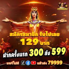 r88 cá cược thể thao di động